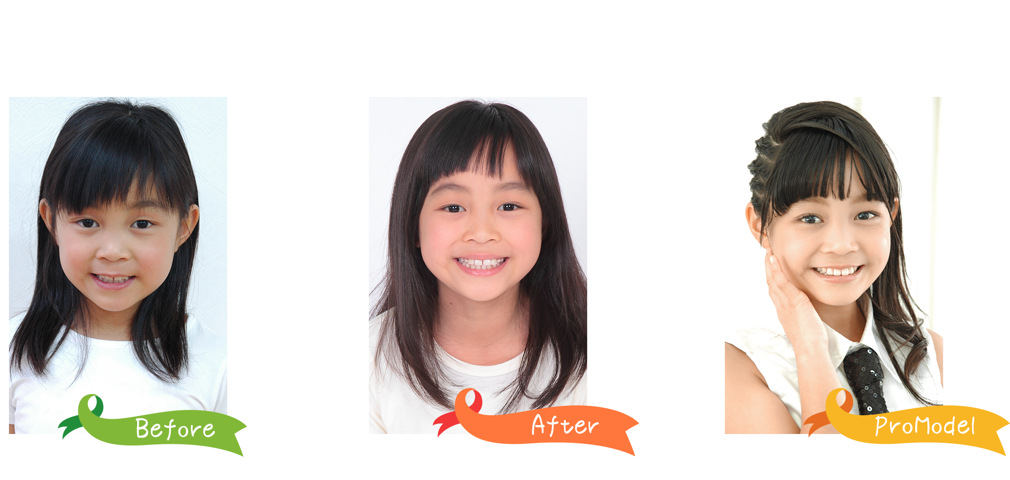 ビフォーアフターせれん